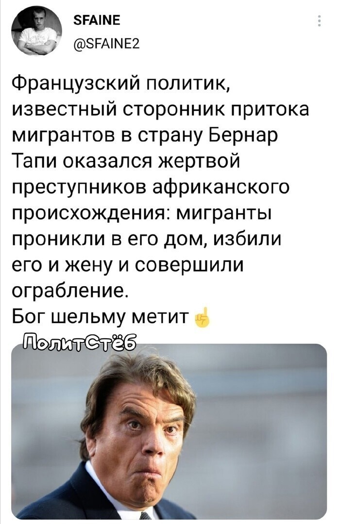 О политике и не только