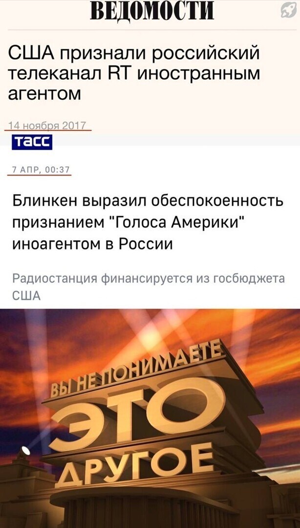 О политике и не только