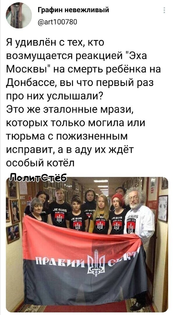 О политике и не только