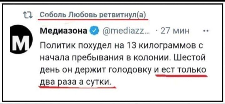 О политике и не только
