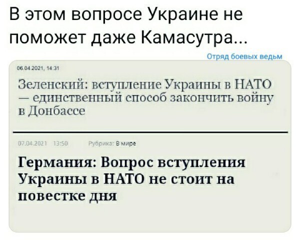 О политике и не только
