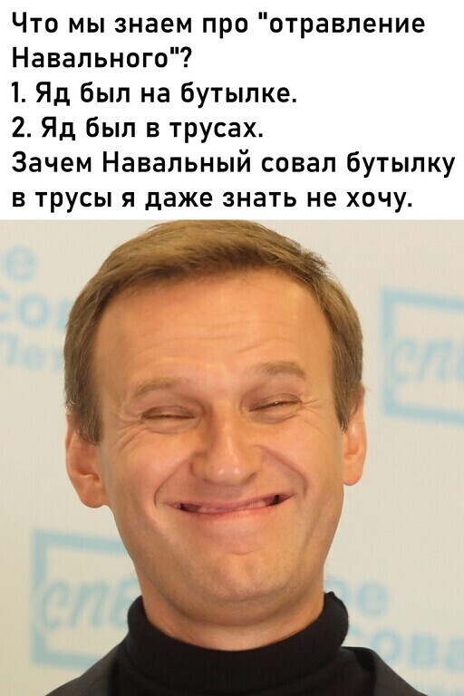 О политике и не только