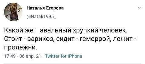 О политике и не только