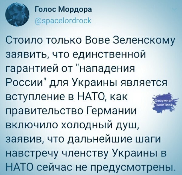 О политике и не только