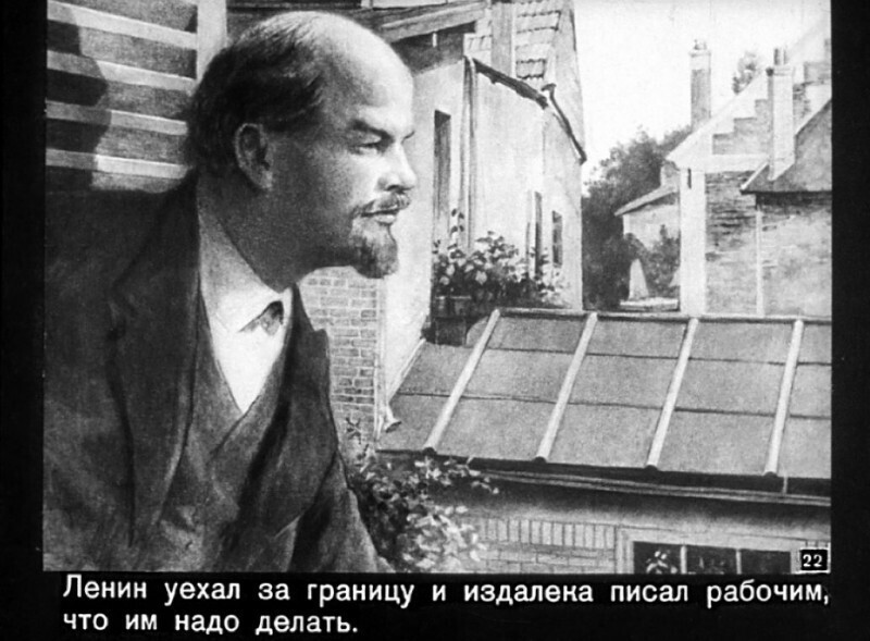 9 апреля 1917 года. Пломбированный вагон и немецкие деньги