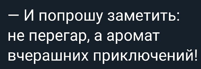 Немного позитива и юмора от Э.В за 09 апреля 2021