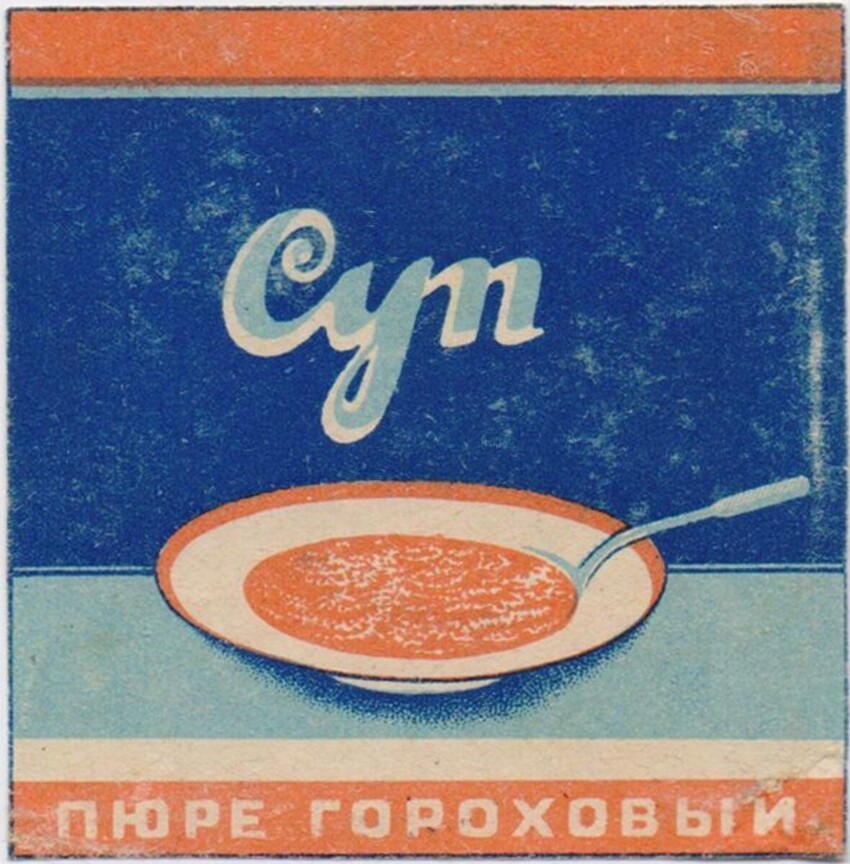 В советские времена тоже были супы в пачках, чипсы и бульонные кубики, но они не считались вредными