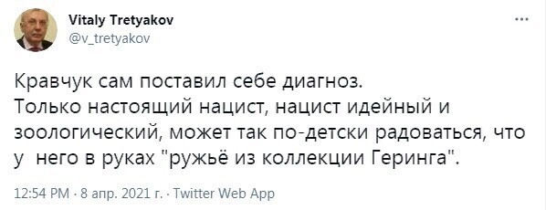 О политике и не только