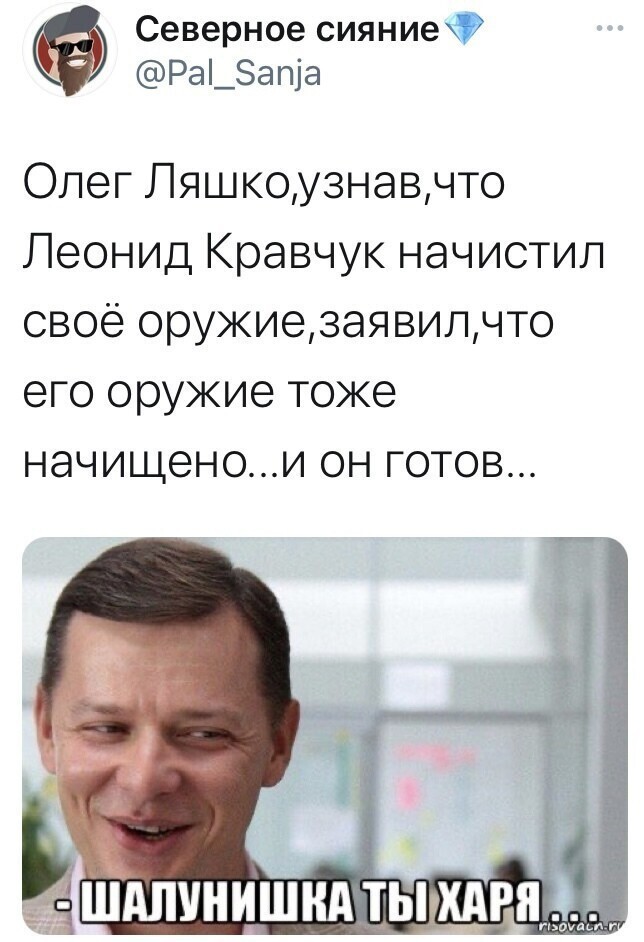 О политике и не только