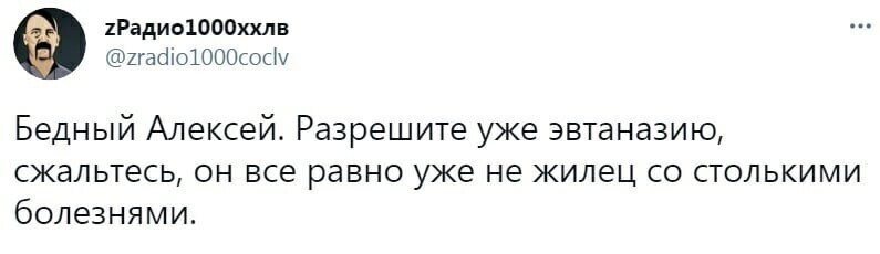 О политике и не только