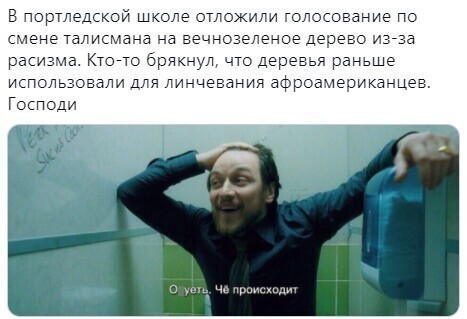 О политике и не только