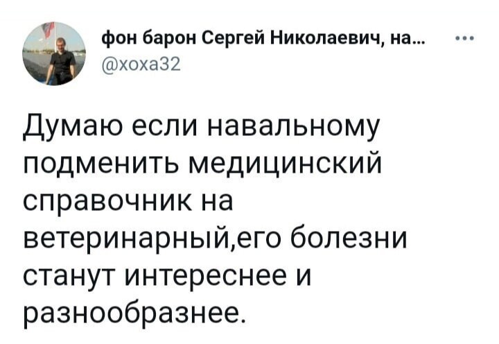 О политике и не только
