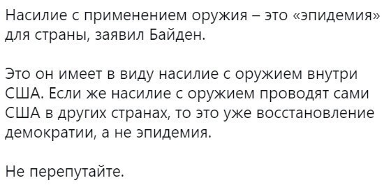 О политике и не только