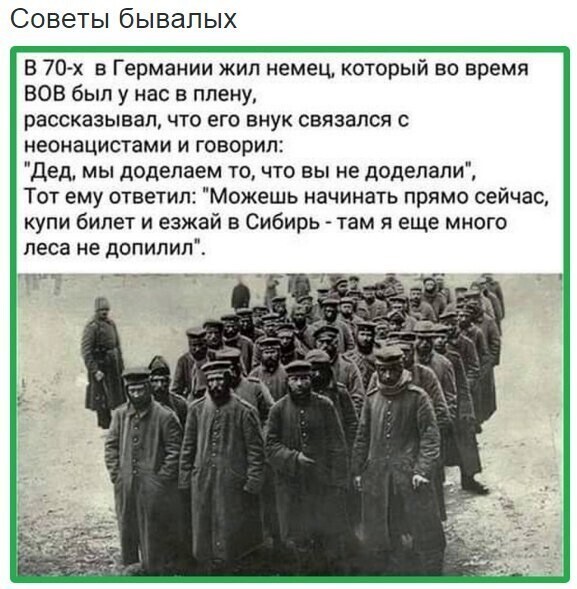 О политике и не только