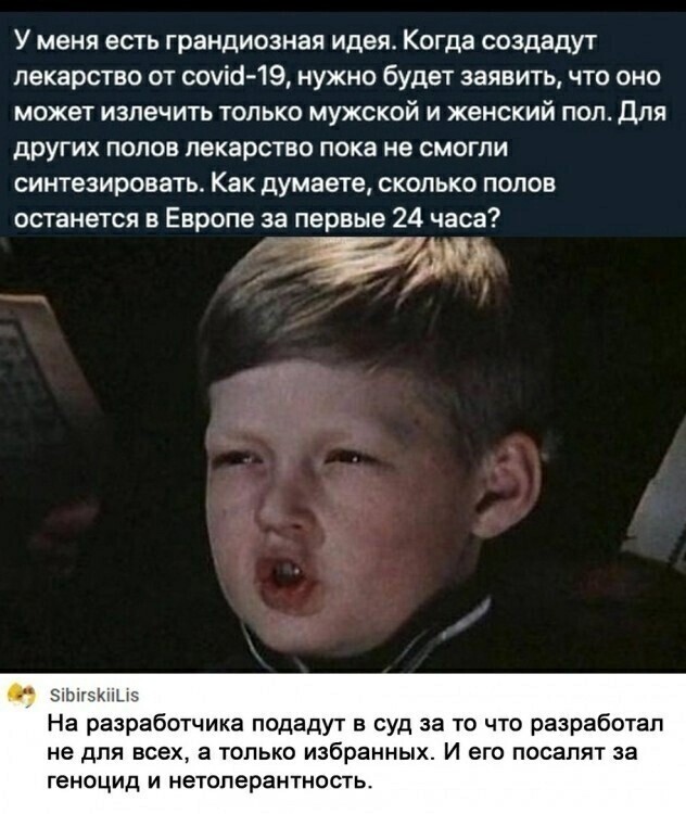 О политике и не только