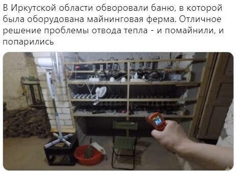 О политике и не только