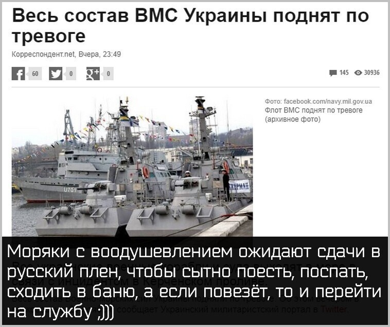 О политике и не только