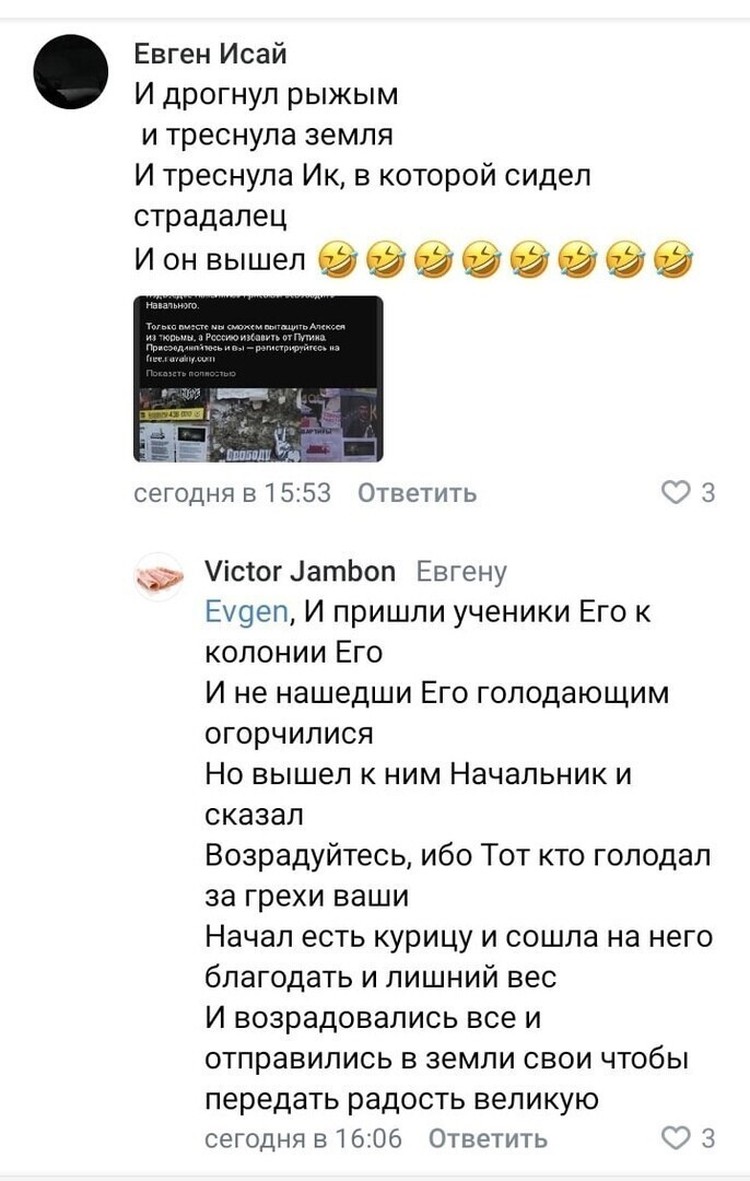 О политике и не только