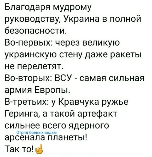 О политике и не только
