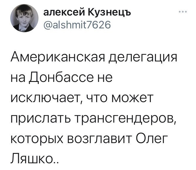 О политике и не только