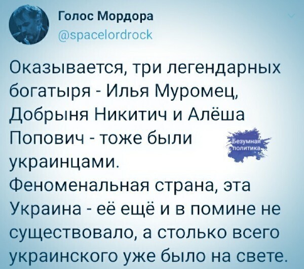 О политике и не только