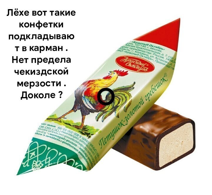 О политике и не только