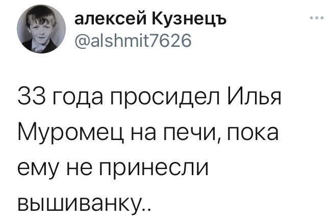 О политике и не только