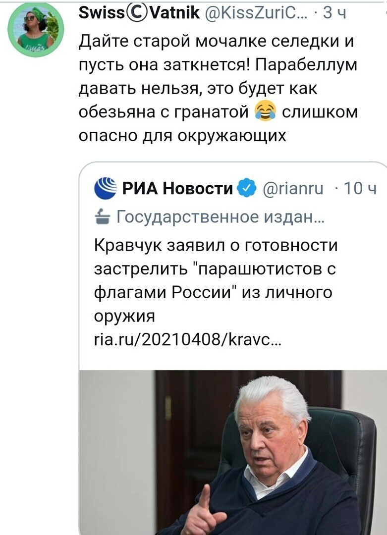 О политике и не только