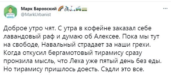 О политике и не только