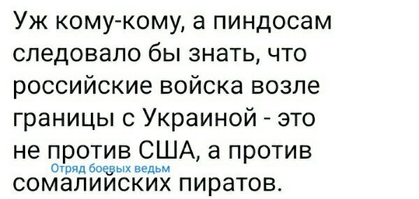 О политике и не только