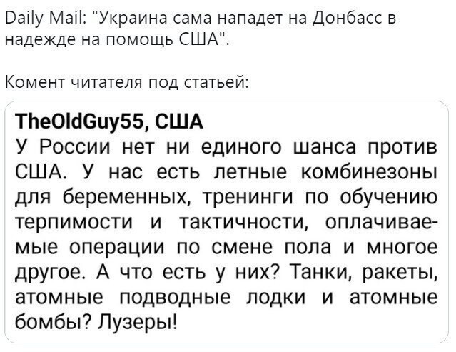 О политике и не только