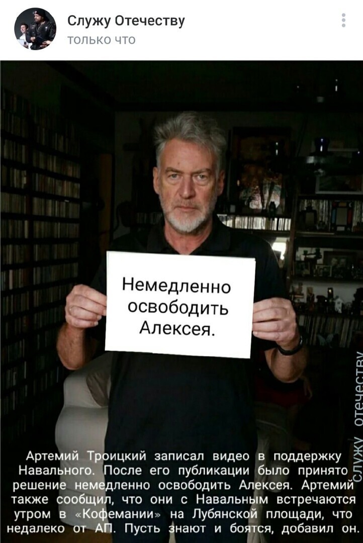 О политике и не только