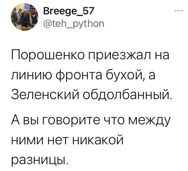 О политике и не только
