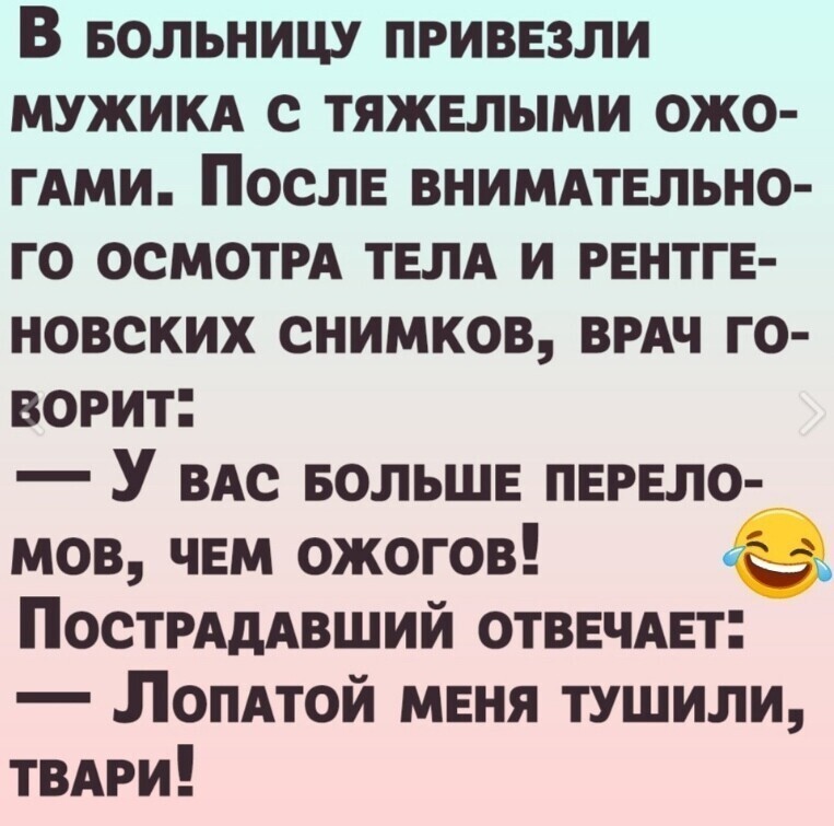 Веселые  картинки