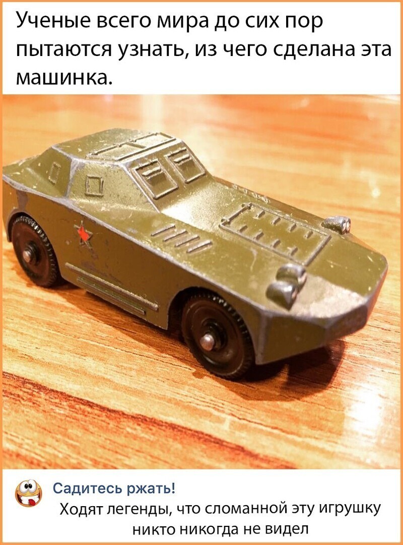 Веселые  картинки