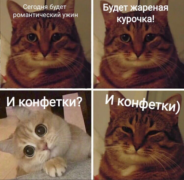 Читаем мнения из соц.сетей