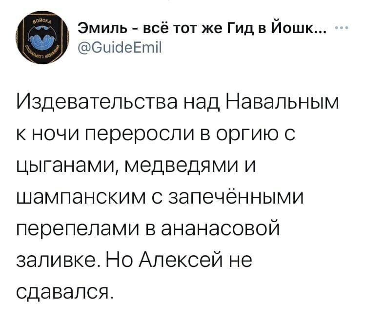 Читаем мнения из соц.сетей
