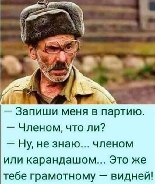 Читаем мнения из соц.сетей