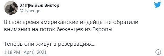 Читаем мнения из соц.сетей
