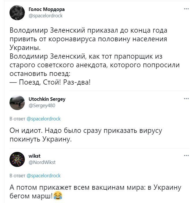 Читаем мнения из соц.сетей