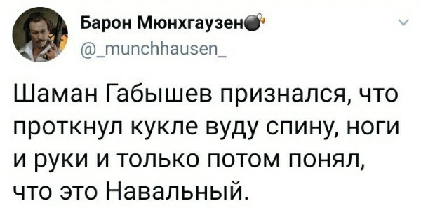 Читаем мнения из соц.сетей