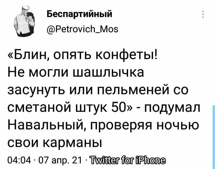 Читаем мнения из соц.сетей