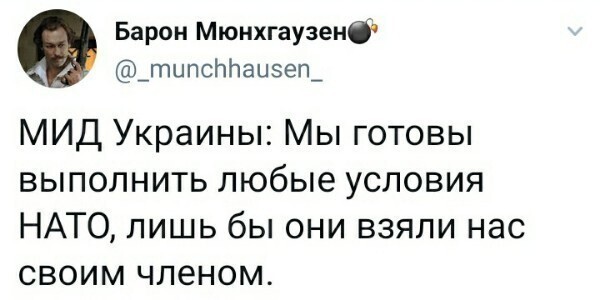 Читаем мнения из соц.сетей