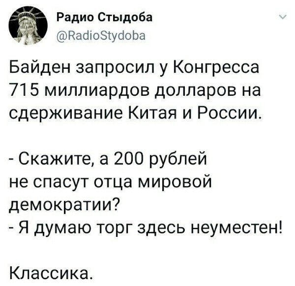 Читаем мнения из соц.сетей