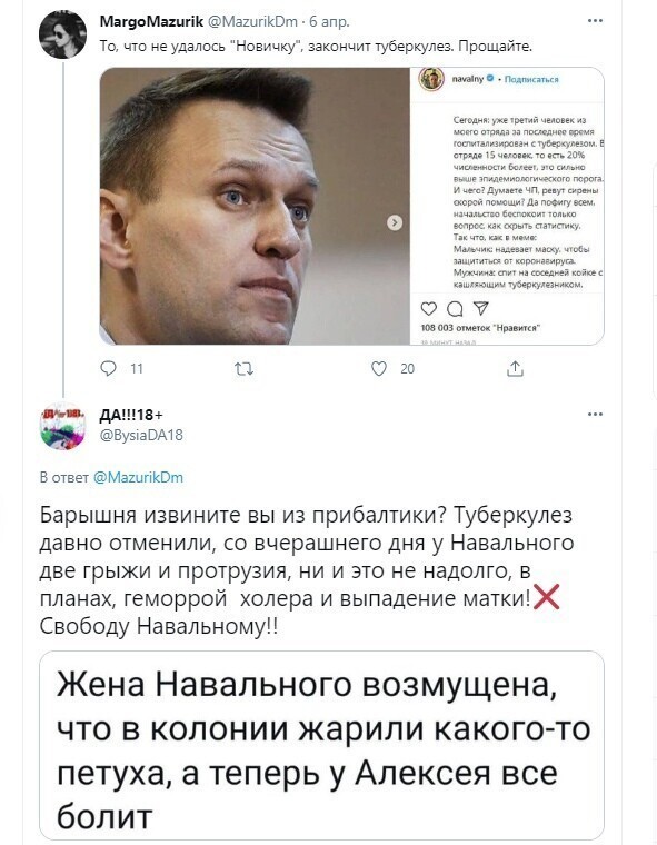 Читаем мнения из соц.сетей