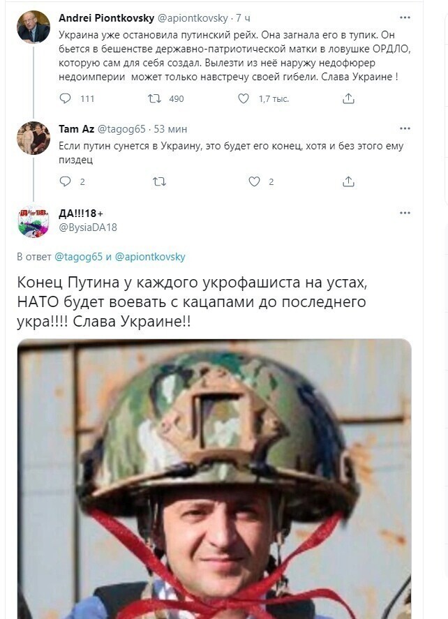 Читаем мнения из соц.сетей