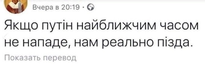 Читаем мнения из соц.сетей