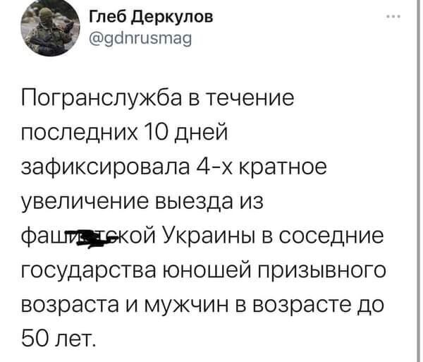 Читаем мнения из соц.сетей
