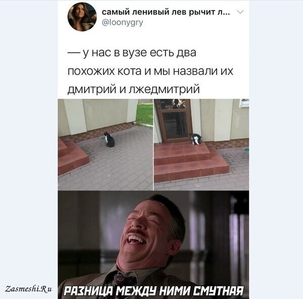 Смешные комментарии и картинки из соцсетей от Дмитрий Дмитрий за 10 апреля 2021