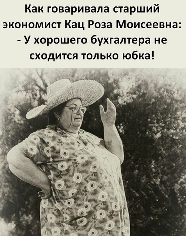 Кудри вдоль ушей